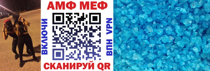 цена   ОМГ ОМГ маркетплейс  АМФ 98%  Боровск 