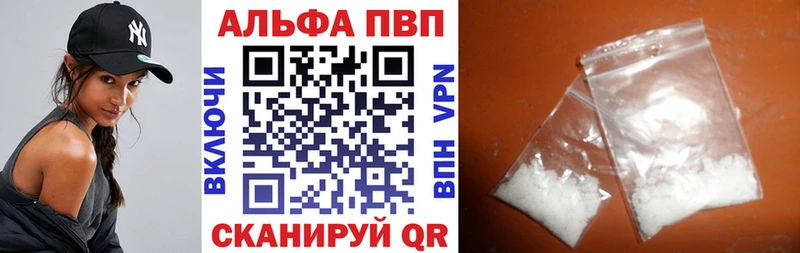 это телеграм  Боровск  APVP Crystall  кракен маркетплейс 