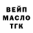 Амфетамин Розовый Ahmed Gichakaev