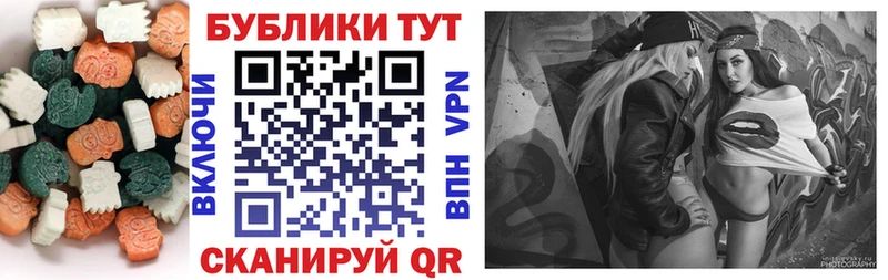 ЭКСТАЗИ 99%  Боровск 