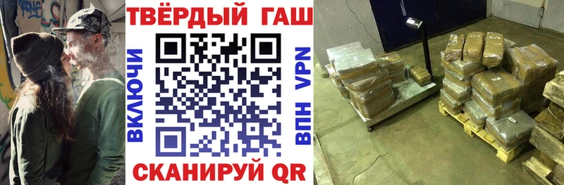 наркотики  Боровск  ГАШ индика сатива 