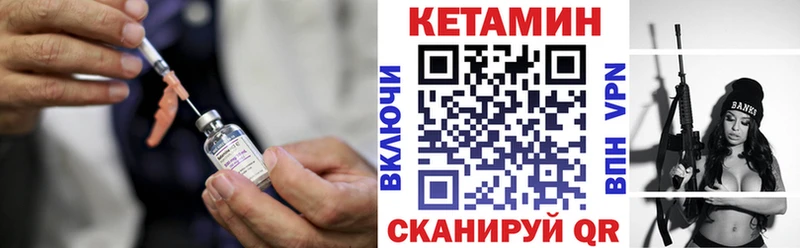 ссылка на мегу вход  Боровск  Кетамин ketamine 