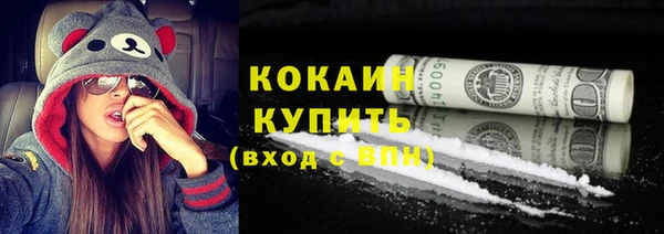 молекула духа Армянск