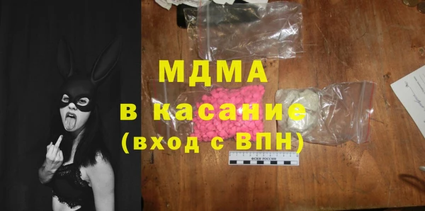 молекула духа Армянск