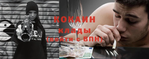 молекула духа Армянск