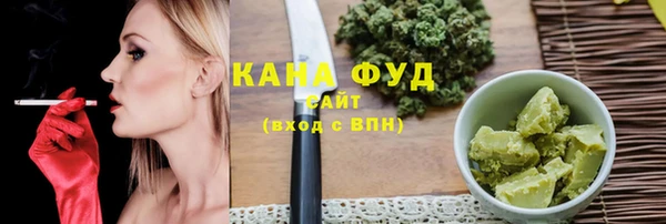 молекула духа Армянск