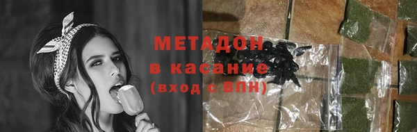 молекула духа Армянск
