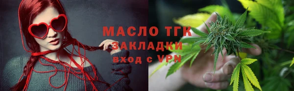 молекула духа Армянск