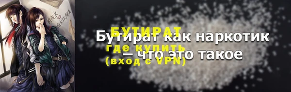 PSILOCYBIN Арсеньев