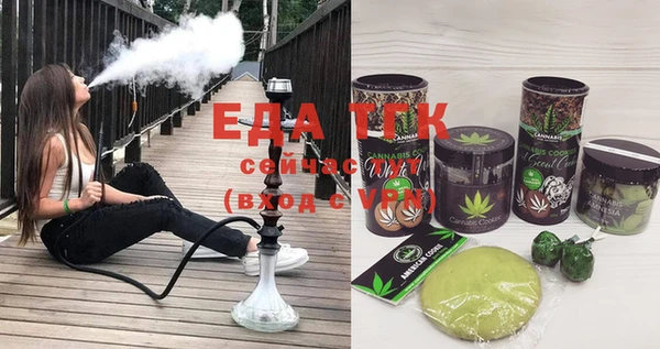 меф Аркадак