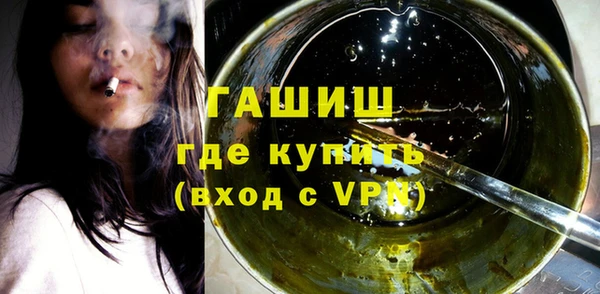 бутират Балахна