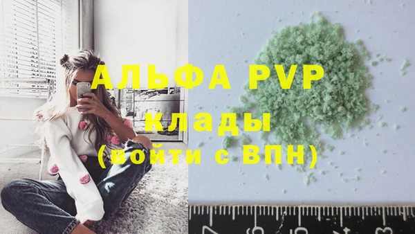 молекула духа Армянск
