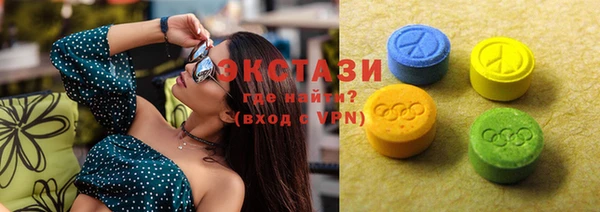 молекула духа Армянск