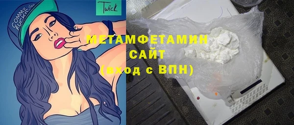 молекула духа Армянск