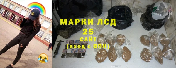 молекула духа Армянск