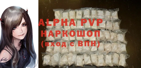 мефедрон мука Балабаново