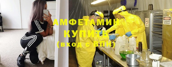 мефедрон мука Балабаново