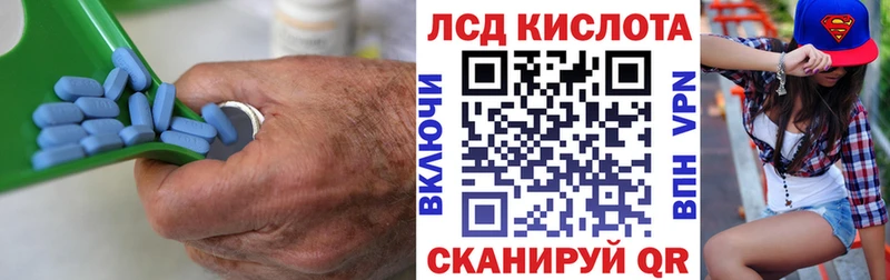LSD-25 экстази кислота  кракен сайт  Боровск 