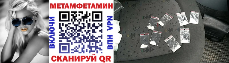 Первитин витя  купить   Боровск 