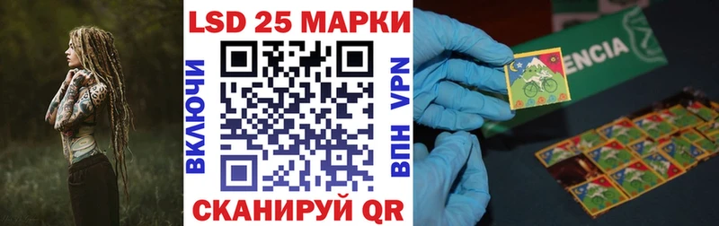 Марки N-bome 1,8мг  Боровск 