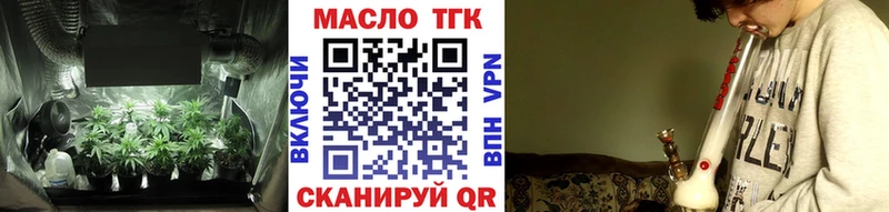blacksprut как зайти  Боровск  Дистиллят ТГК гашишное масло 